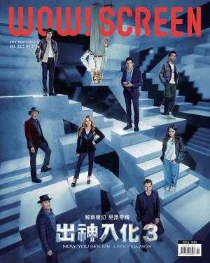 WOW！SCREEN 677期 2025/ 10月