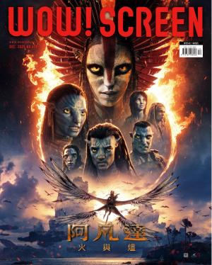 WOW！SCREEN  679期  2025/ 12月