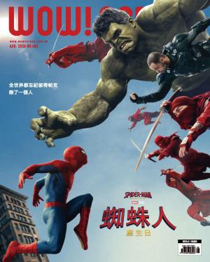 WOW！SCREEN 686期 2026/8月