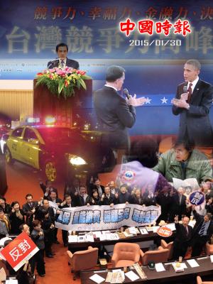 中國時報(0130 EPUB完整版)