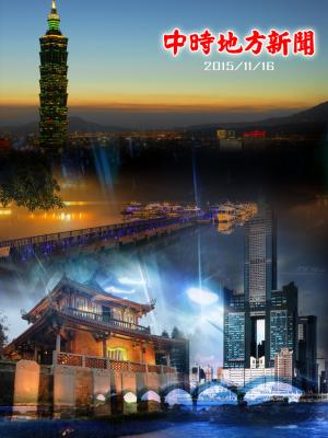 地方新聞(1116 EPUB完整版)