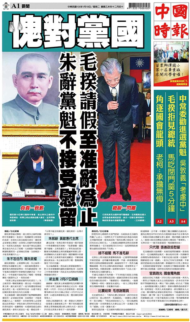 中國時報(0119 EPUB完整版)