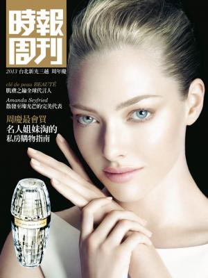 時報周刊_No.1858_C(精華版)