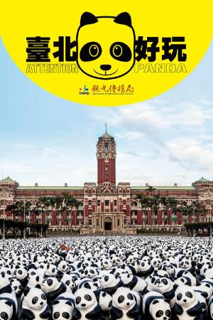 時報周刊_No.1880_C(精華版)