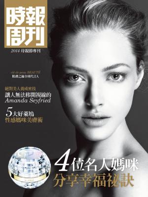時報周刊_No.1886_C(精華版)