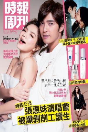 時報周刊B1779 (PDF)