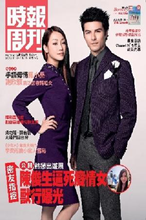 時報周刊B1812(PDF)