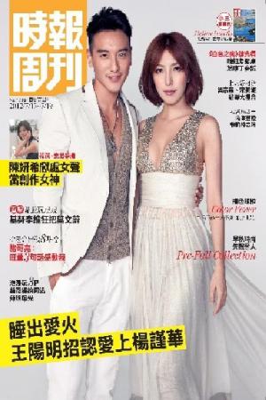 時報周刊B1795(PDF)