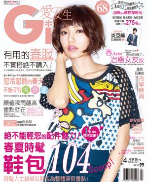 Girl愛女生_No.170(精華版)