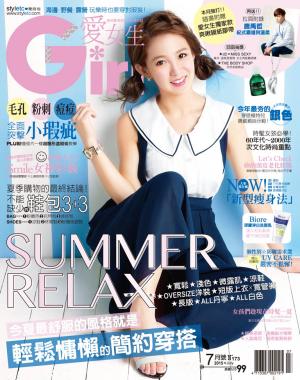 Girl愛女生_No.173(精華版)