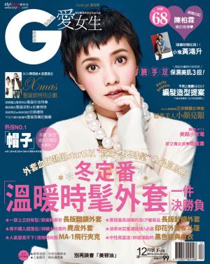 Girl愛女生_No.178精華版
