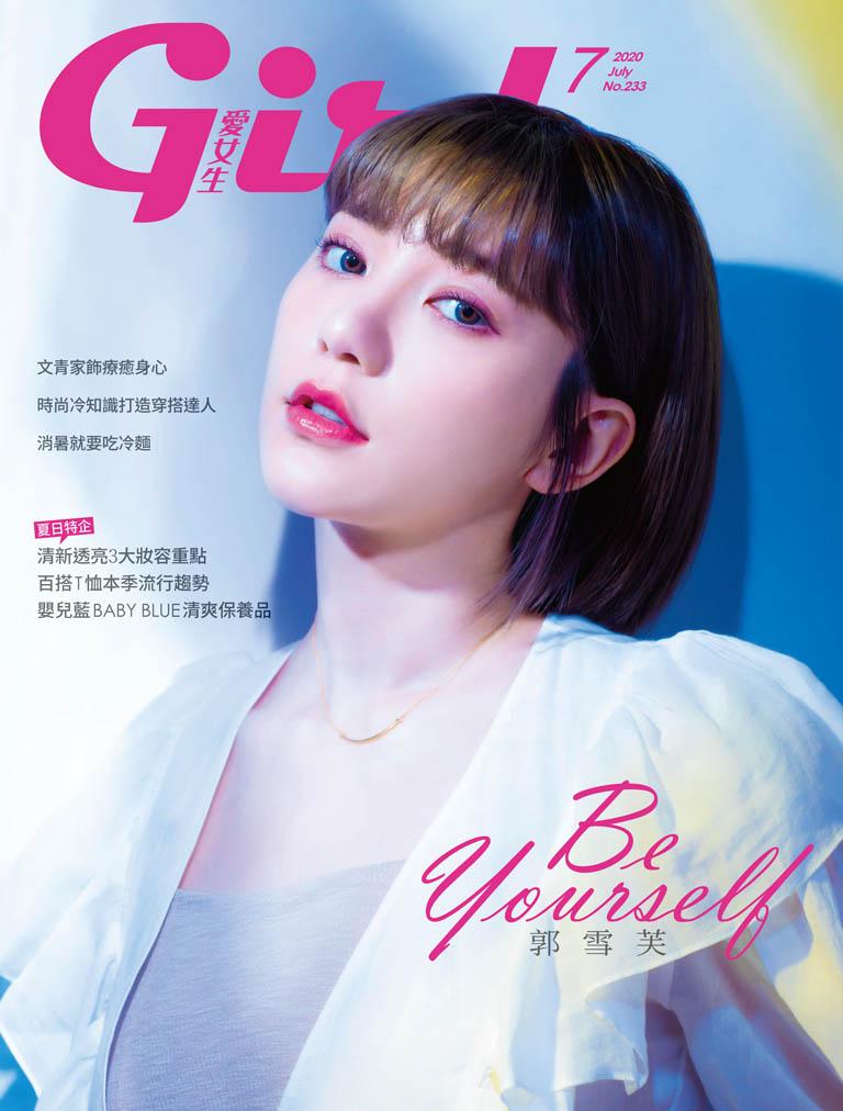 Girl愛女生_No.233