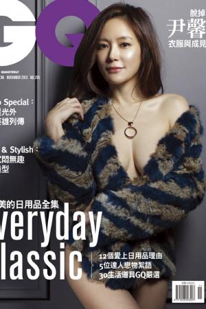 GQ脫掉尹馨衣服與成見(2013/11)