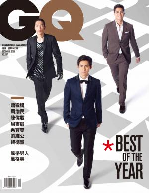 GQ 2013/12月號精華版