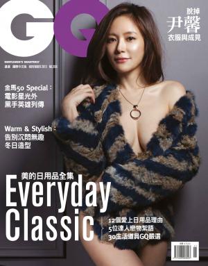 GQ 2013/11月號精華版