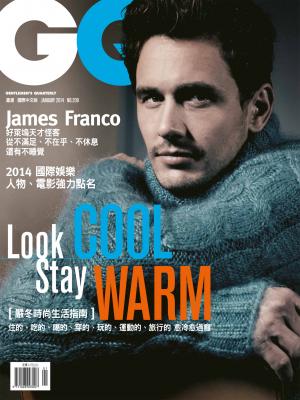 GQ 2014/01月號精華版