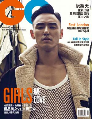 GQ 2014/09月號精華版