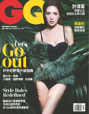 GQ 2014/11月號精華版