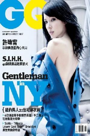 GQ 2012.4月號精華版(PDF)