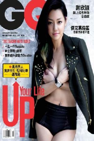 GQ 2012.10月號精華版(PDF)