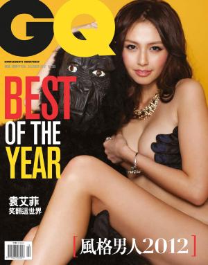 GQ 2012.12月號精華版(PDF)