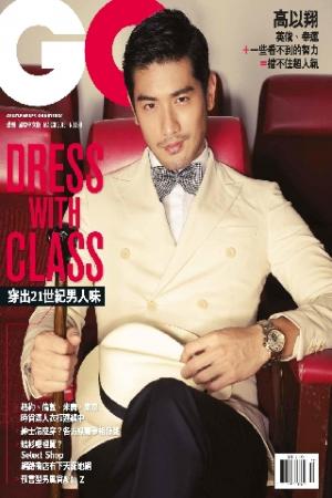 GQ 2013.3月號精華版(PDF)
