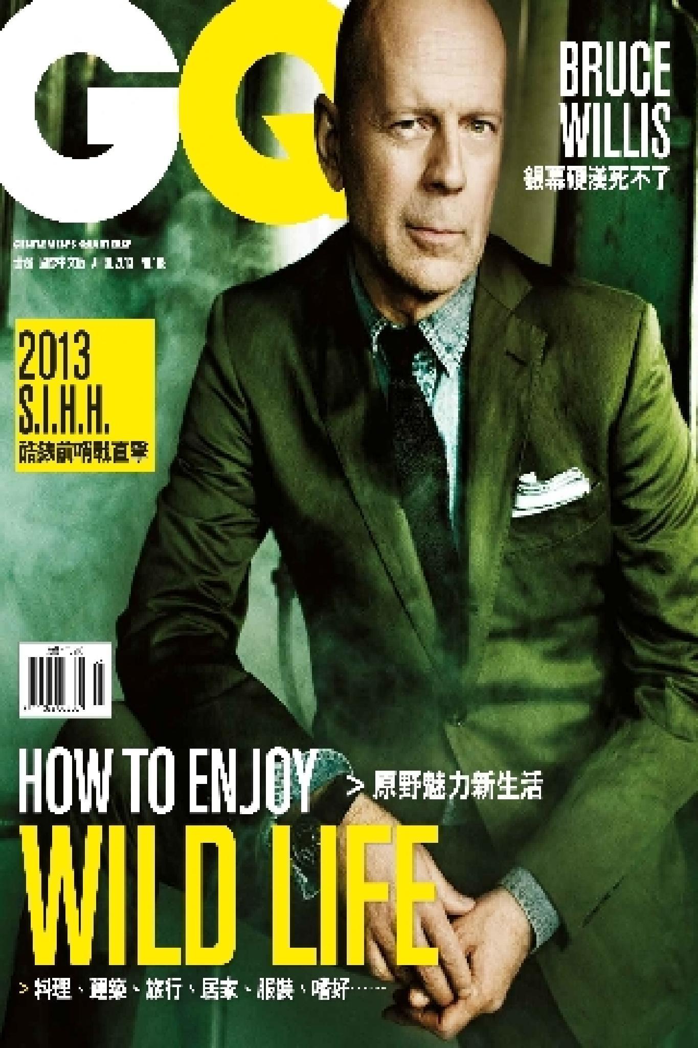 GQ 2013.4月號精華版(PDF)