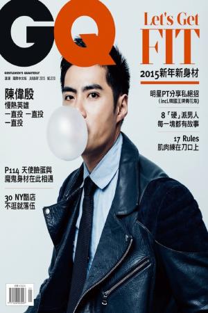 GQ陳偉殷 慢熱英雄 一直投 一直投 一直投(2015/01)