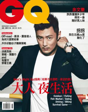 GQ  2016/06月號精華版