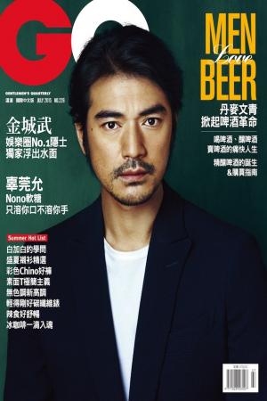 GQ金城武 娛樂圈No.1隱士 獨家浮出水面(2015/07)