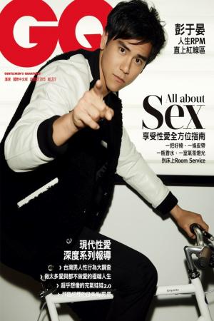 GQ彭于晏人生直上RPM紅線區(2015/08)