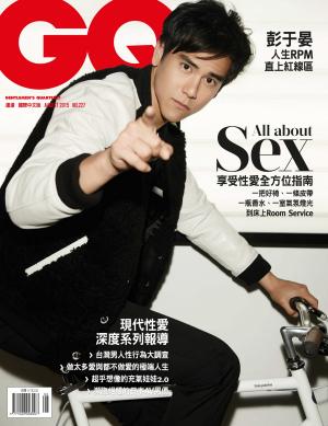 GQ  2015/08月號完整版