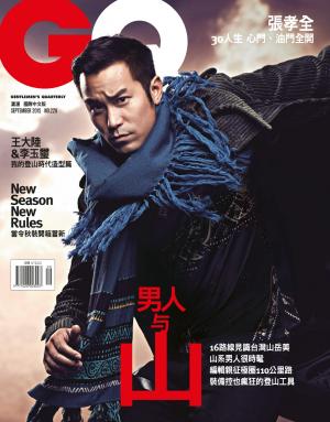 GQ 2015/09月號完整版