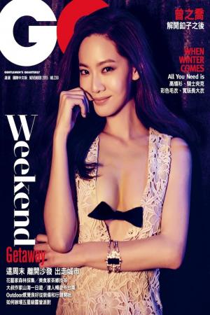 GQ曾之喬 解開扣子之後(2015/11)