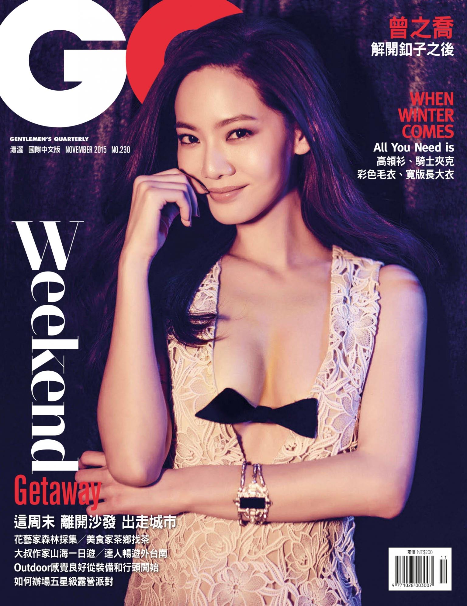 GQ  2015/11月號完整版
