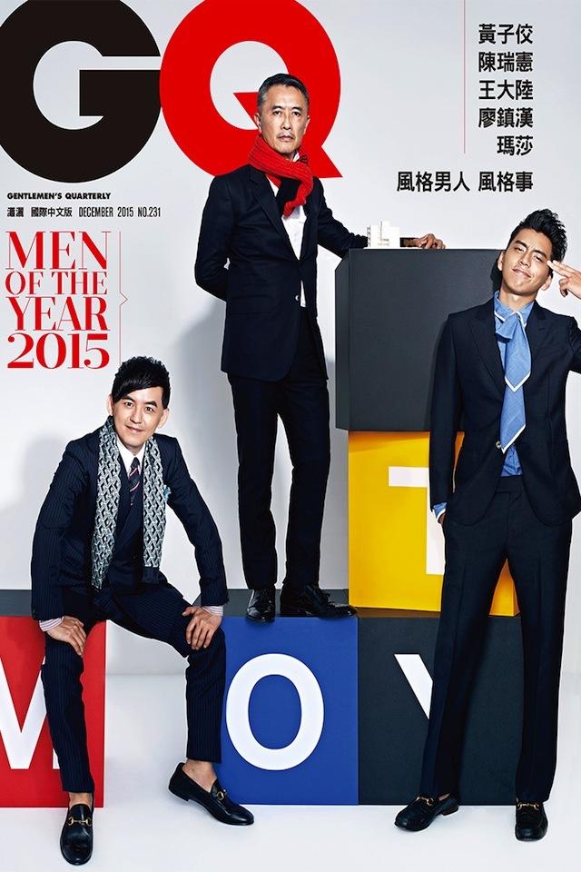 GQ黃子佼 陳瑞憲 王大陸 廖鎮漢 瑪莎 風格男人 風格事(2015/12)