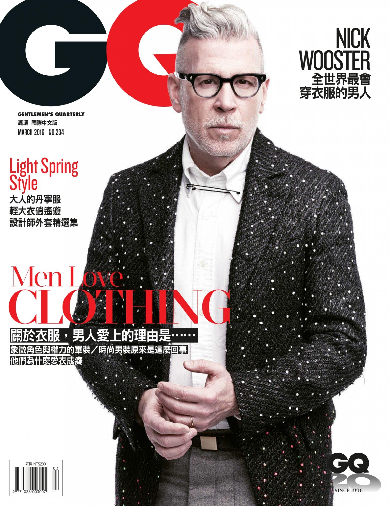 GQ  2016/03月號完整版