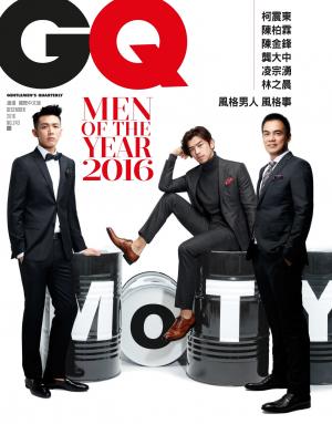 GQ  2016/12月號完整版