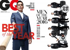 GQ Best o f the year