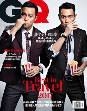 GQ 2017/1月號完整版