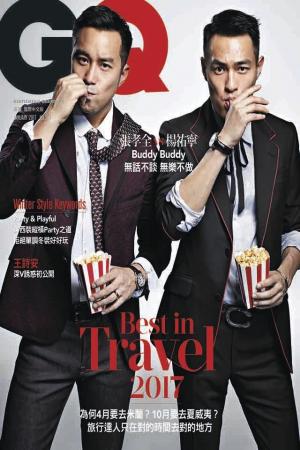 GQ 張孝全vs楊祐寧 buddy buddy 無話不談無樂不做