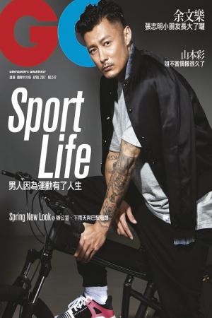 GQ 余文樂 張志明小朋友長大囉
