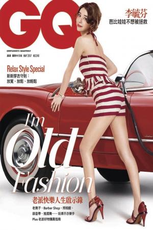 GQ 李毓芬 芭比娃娃不想被征服
