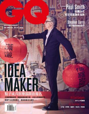 GQ 2017/6月號完整版