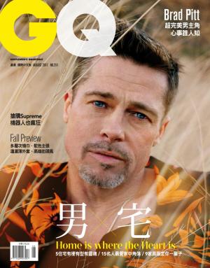 GQ 2017/8月號完整版