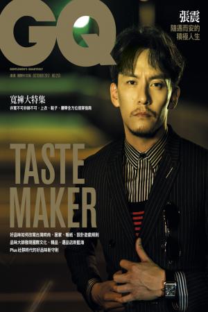 GQ 張震 隨遇而安的積極人生