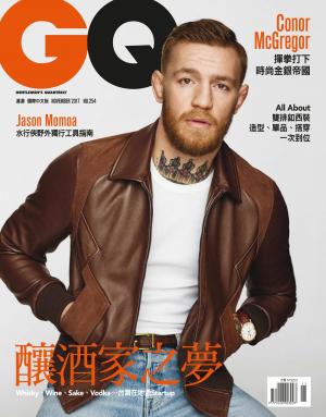GQ 2017/11月號