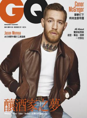 GQ 釀酒家之夢