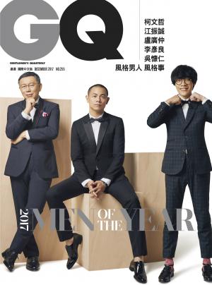 GQ BEST OF THE YEAR