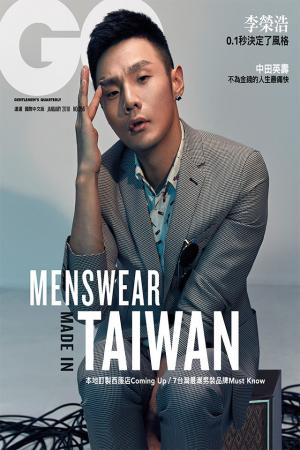 GQ Menswear Made In Taiwan